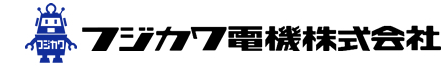フジカワ電機